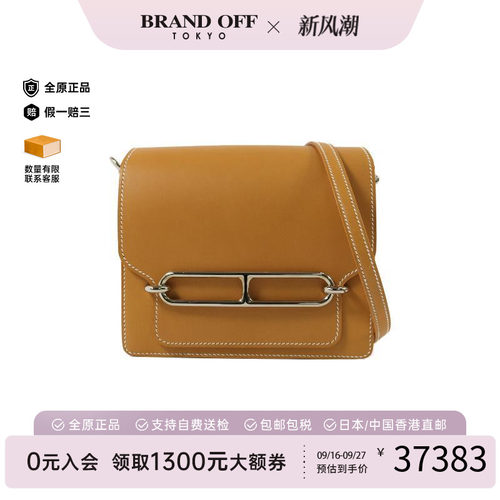中古Hermes爱马仕斜挎包