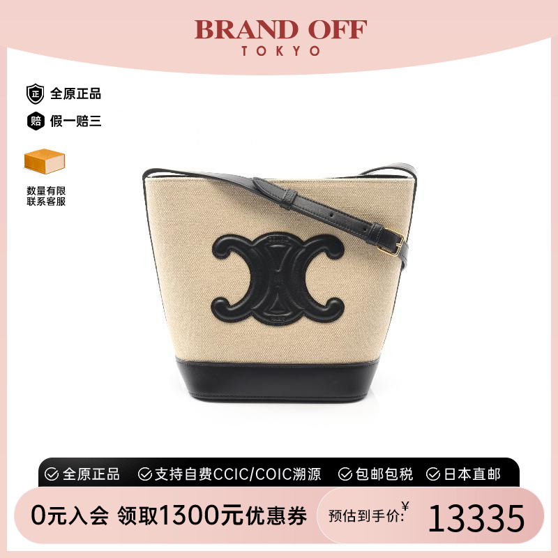 中古Celine赛琳斜挎包レディース