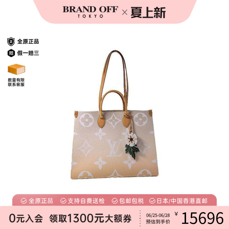 中古LV路易威登斜挎包レディース