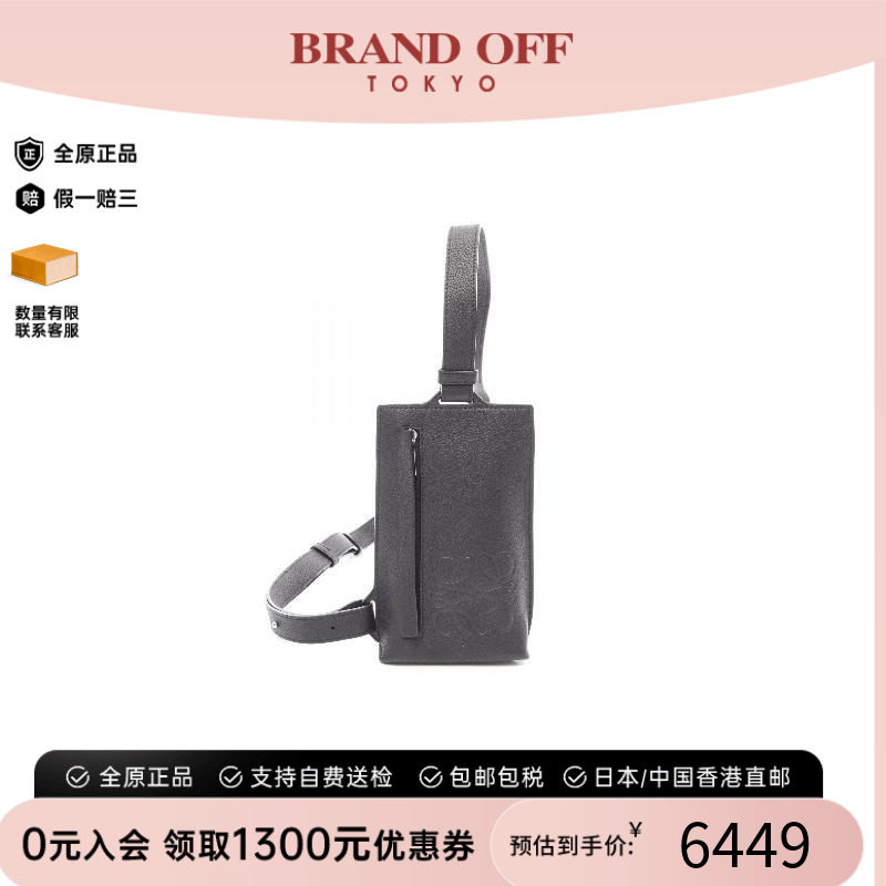 中古Loewe罗意威斜挎包メンズ