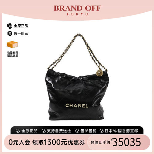 中古Chanel香奈儿单肩包