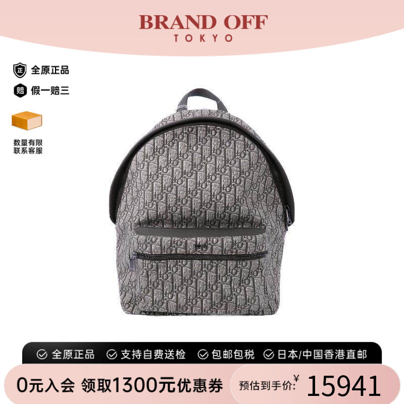 中古Dior迪奥双肩包レディース
