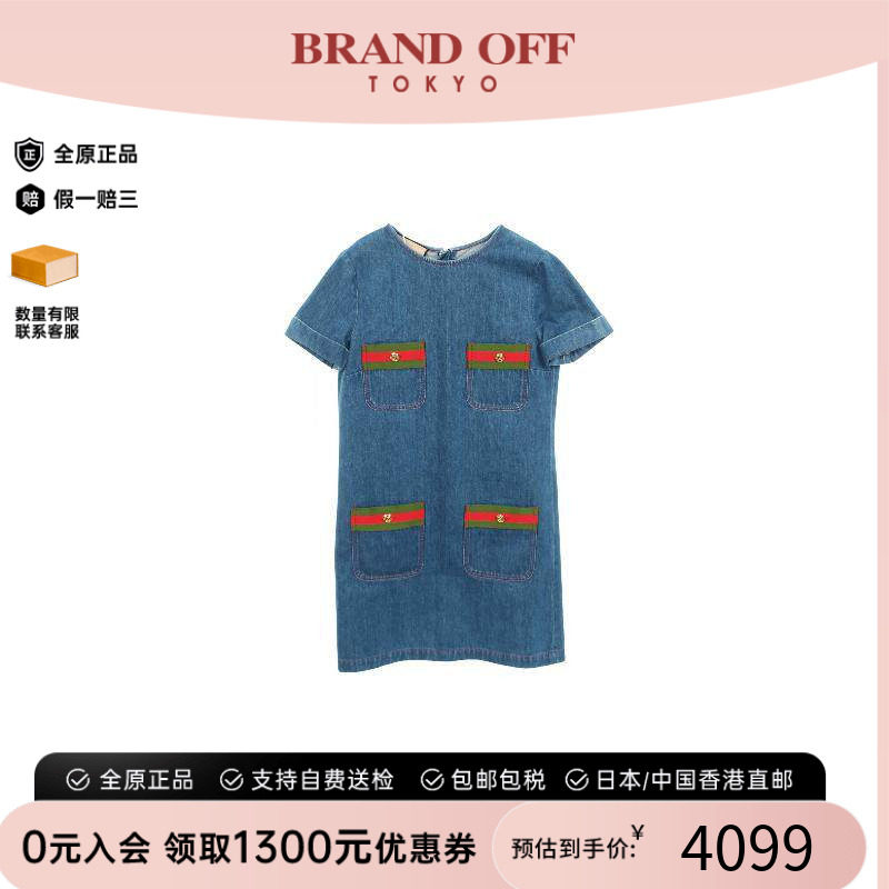中古Gucci古驰上衣レディース棉