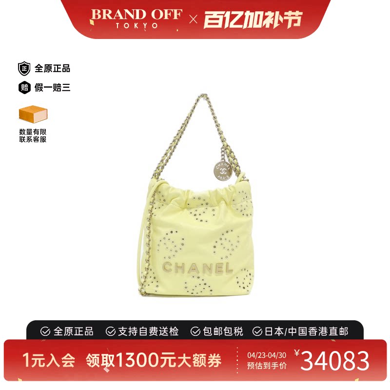 中古CHANEL香奈儿女包A级95新Shoulder Bag垃圾袋手提斜挎包正品