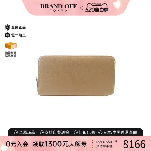 中古Hermes爱马仕9新Sangle Silk in Classic钱包长款钱包大象灰