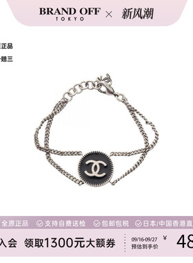 中古Chanel香奈儿手链レディース