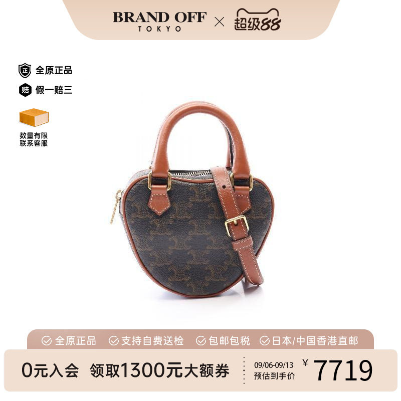 中古Celine赛琳斜挎包レディース