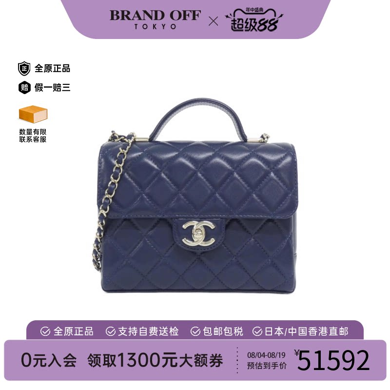 中古CHANEL香奈儿双C斜挎女包