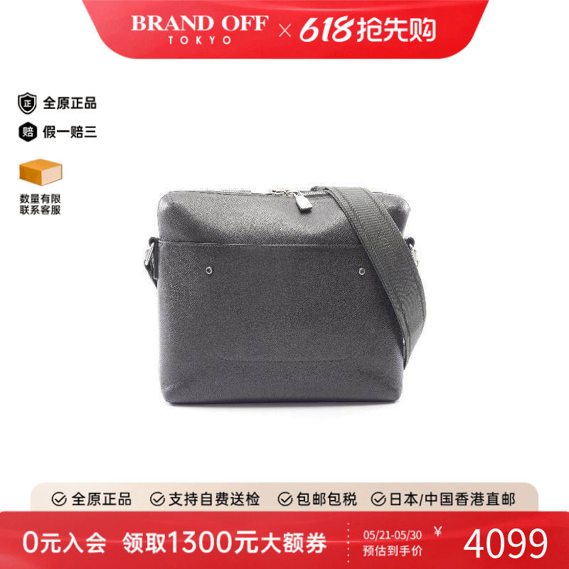 中古LV路易威登男包B级9新Messenger牛皮邮差斜挎包黑色BRANDOFF