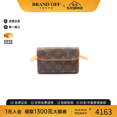 中古LV路易威登腰包レディース