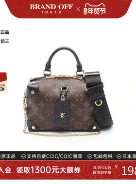 中古LV路易威登女包A级95新Petite Male Souple软盒子斜挎包复古