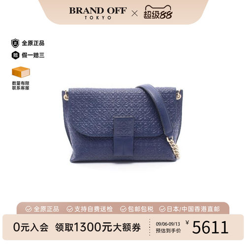 中古Loewe罗意威斜挎包