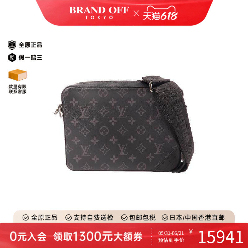 中古LV路易威登男包A级95新Shoulder bag肩包涂层/防水帆布斜挎包