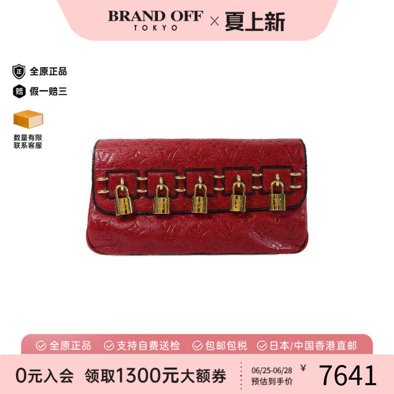 中古LV路易威登手拿包