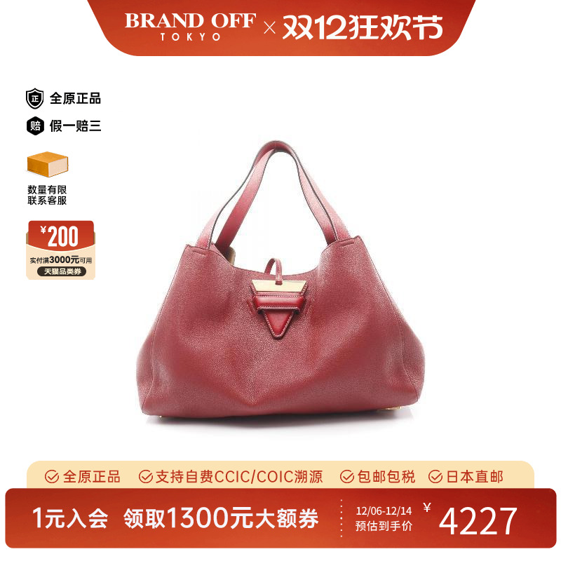 中古Loewe罗意威手提包