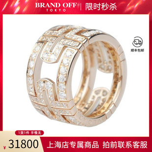 中古「95新」BVLGARI宝格丽PARENTESI满天钻石750玫瑰金50号戒指