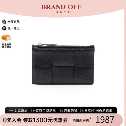 中古BottegaVeneta葆蝶家零钱包