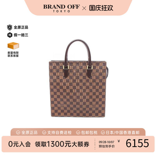 中古LV路易威登托特包
