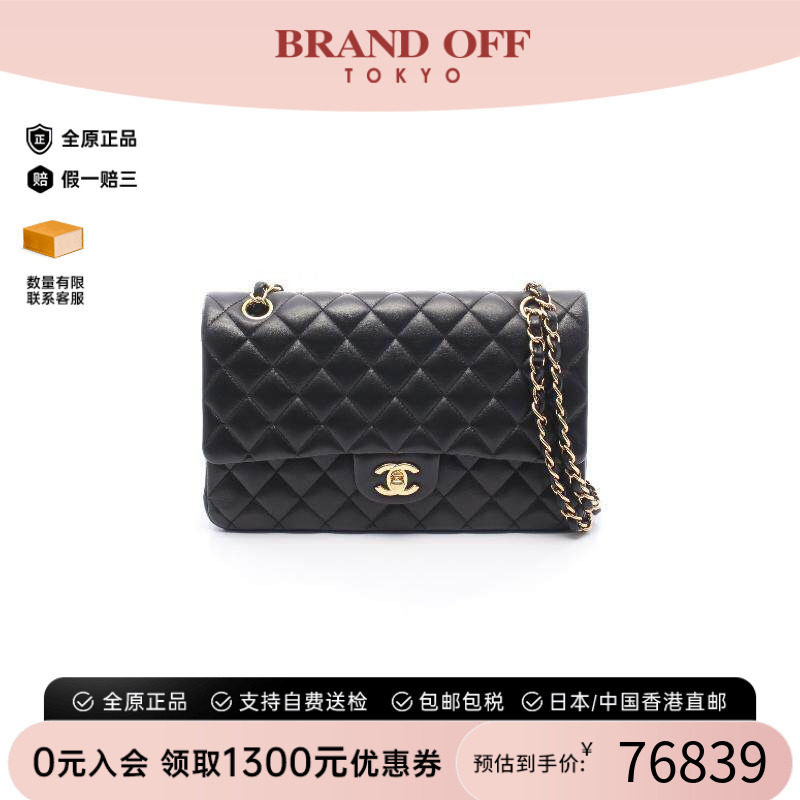 中古Chanel香奈儿单肩包