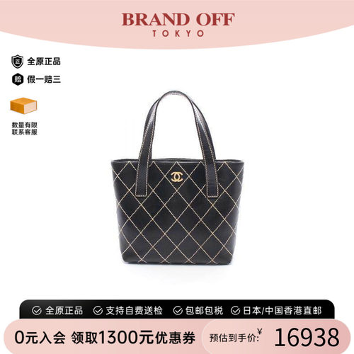 中古Chanel香奈儿托特包