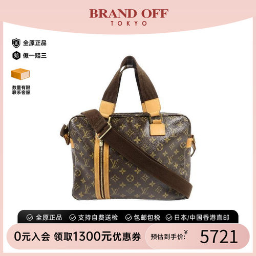 中古LV路易威登斜挎包レディース