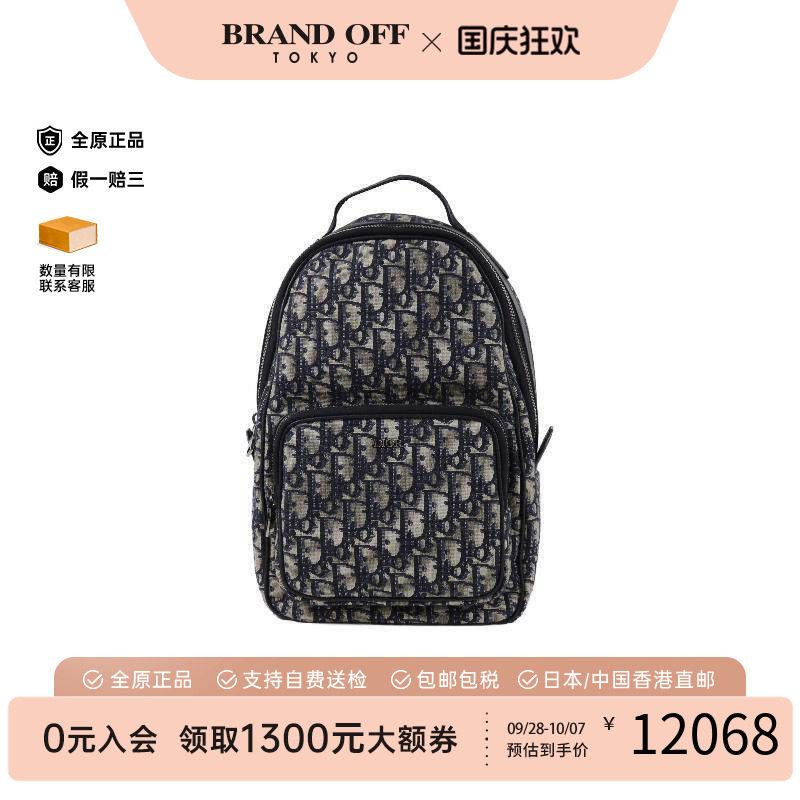 中古Dior迪奥单肩包メンズ帆布