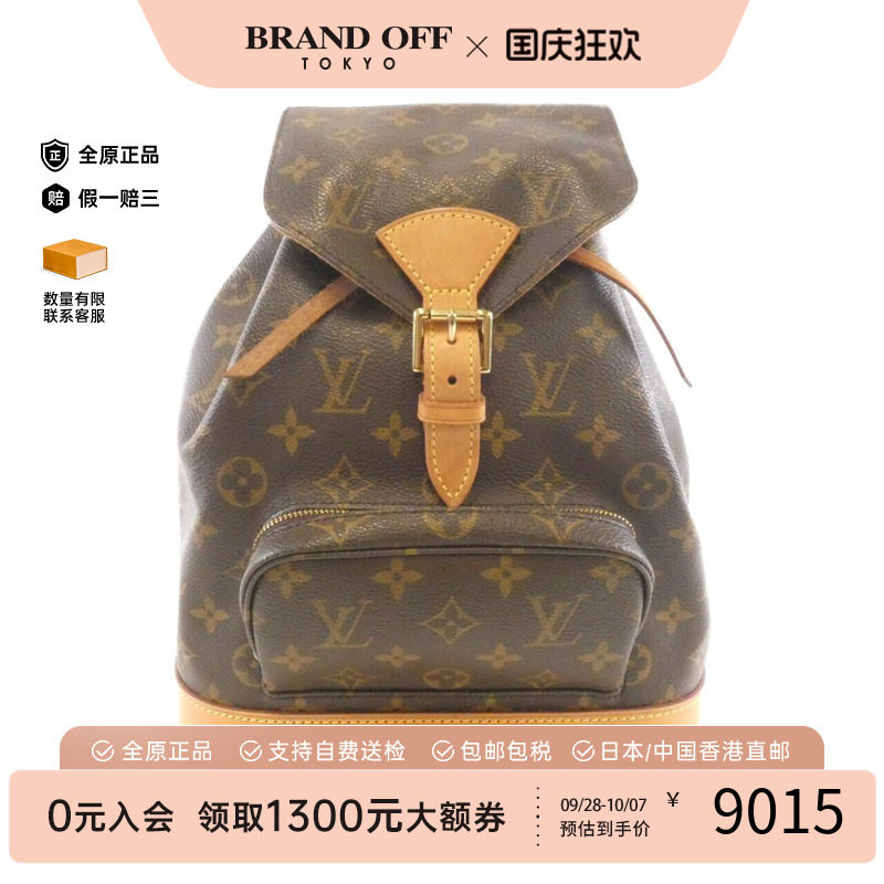 日本LV路易威登波士顿手提包95新