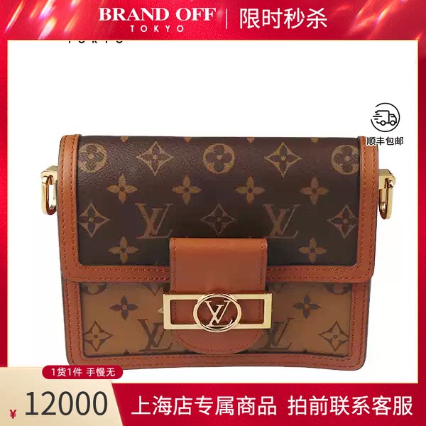 LOUISVUITTON老花迷你斜挎包
