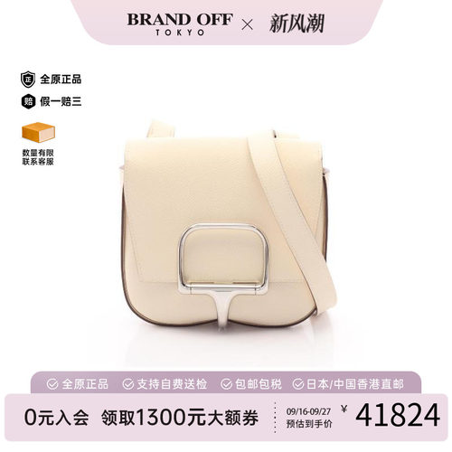 中古Hermes爱马仕斜挎包