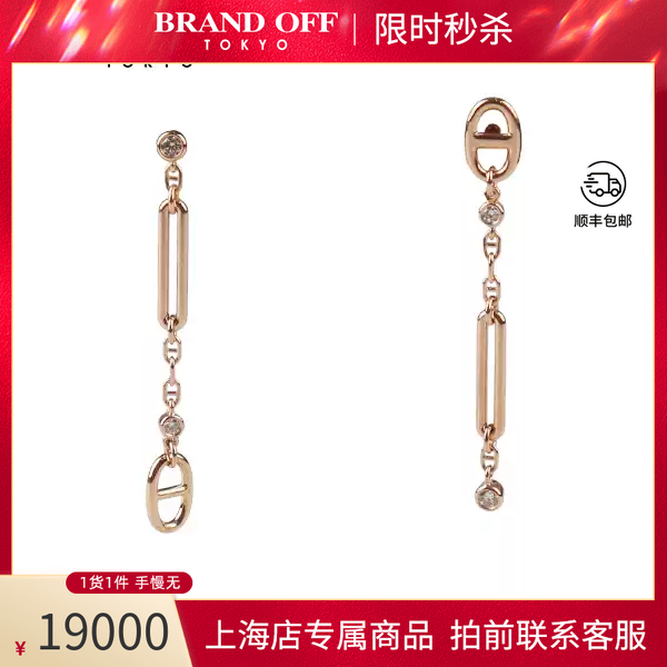 HERMES(爱马仕)耳环750玫瑰金