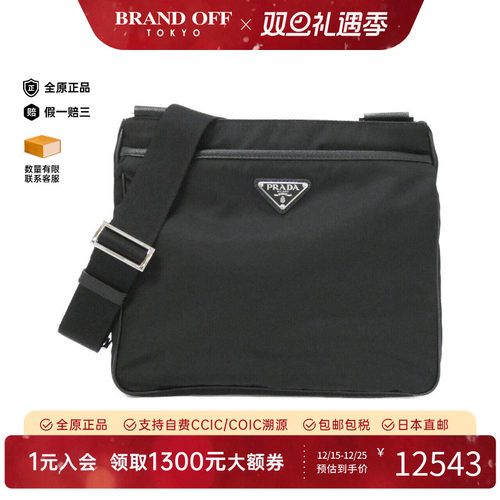 中古PRADA普拉达女包斜挎包