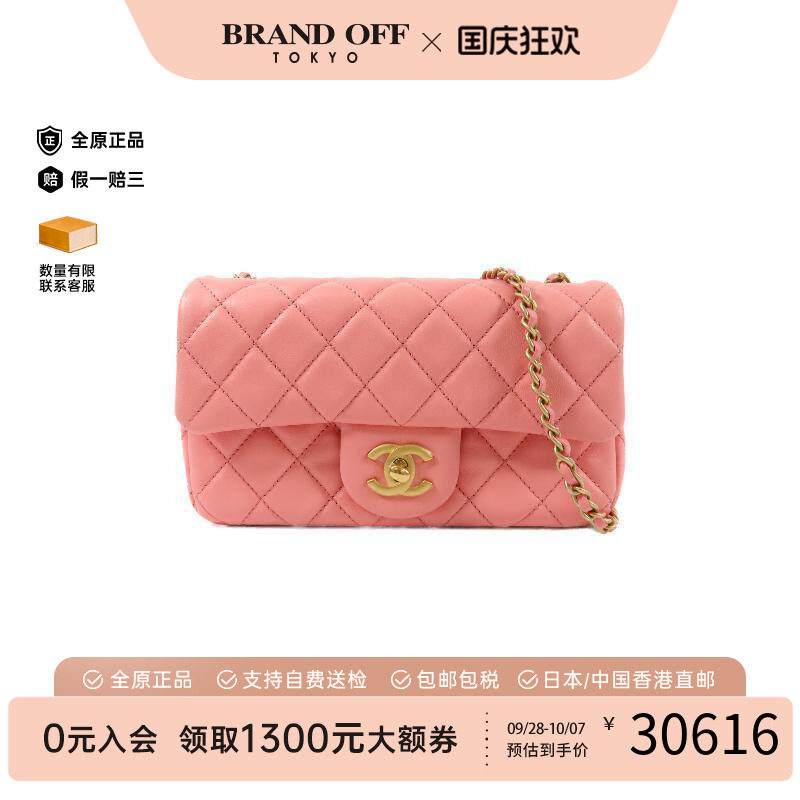 中古Chanel香奈儿斜挎包