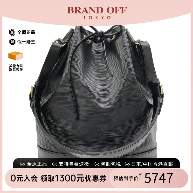 中古LVEpiNoe水桶包95新水波纹