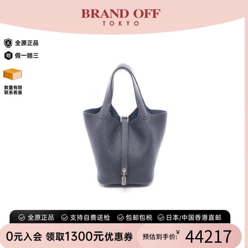 中古Hermes爱马仕手提包