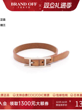 中古Hermes爱马仕手链レディース