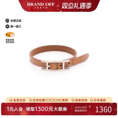 中古Hermes爱马仕手链レディース