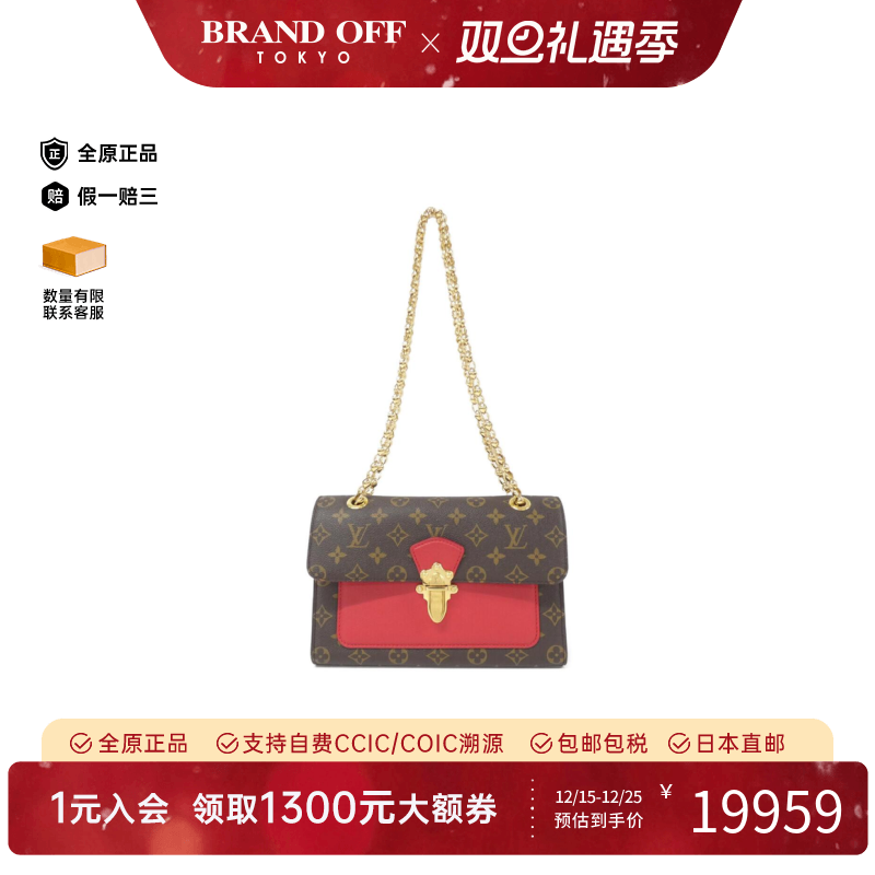 中古LV路易威登女包A级95新Victoire信封包老花单肩包BRANDOFF