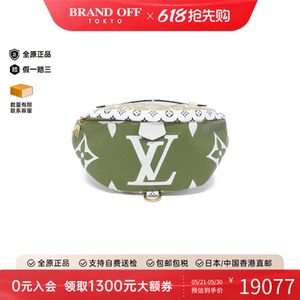 中古LV路易威登女包A级95新 Giant Bum Bag老花腰包正品BRANDOFF