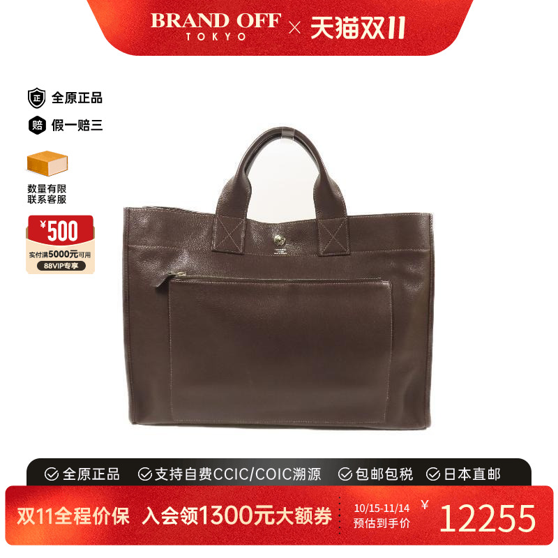 中古Hermes爱马仕托特包