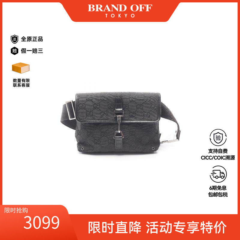 中古Gucci古驰腰包レディース