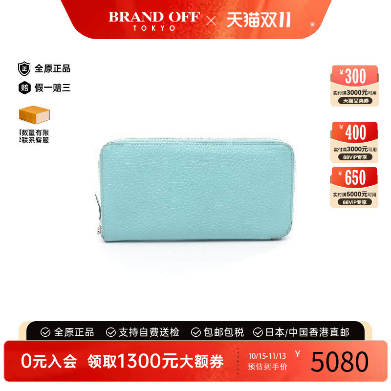 中古Hermes爱马仕长钱包
