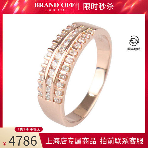 中古HARRYWINSTON海瑞温斯顿戒指