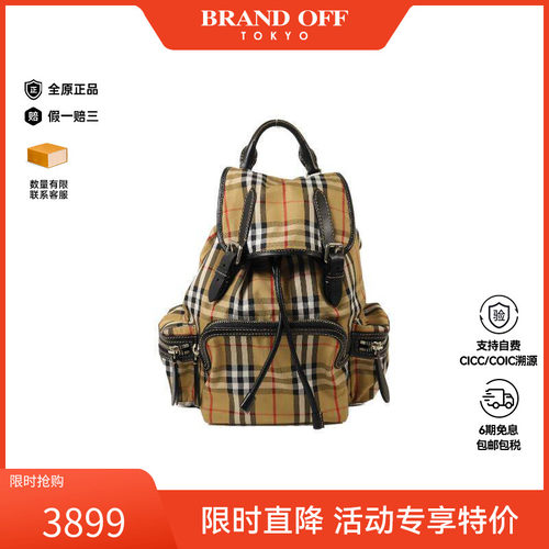 中古Burberry博柏利双肩包