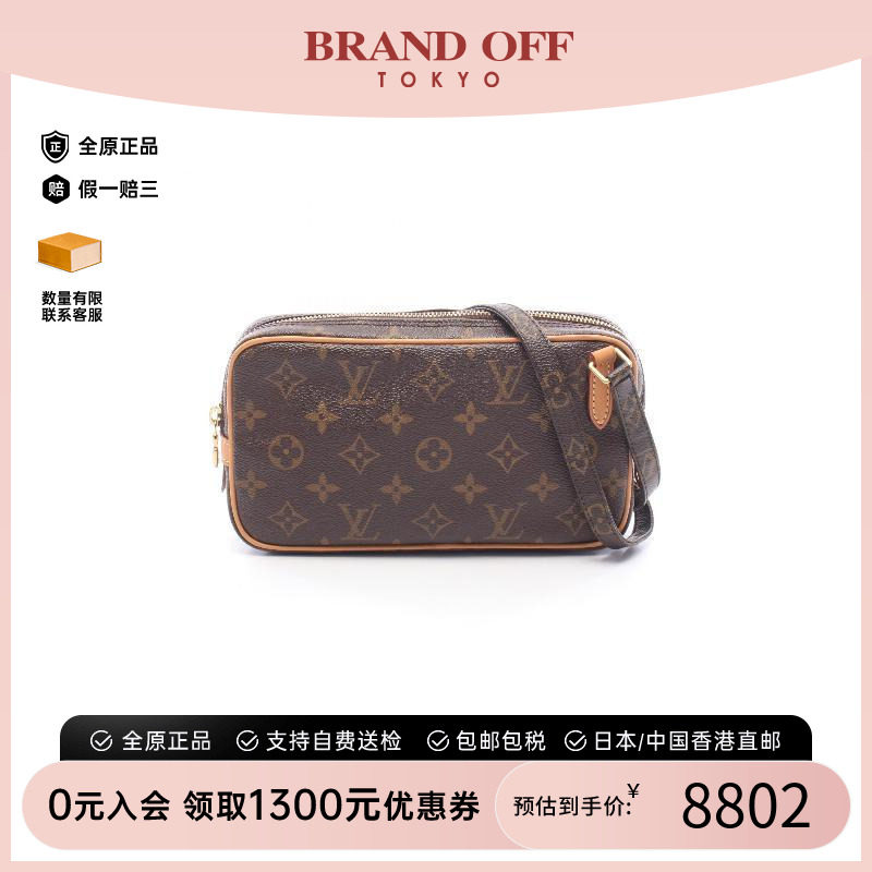 中古LV路易威登斜挎包レディース
