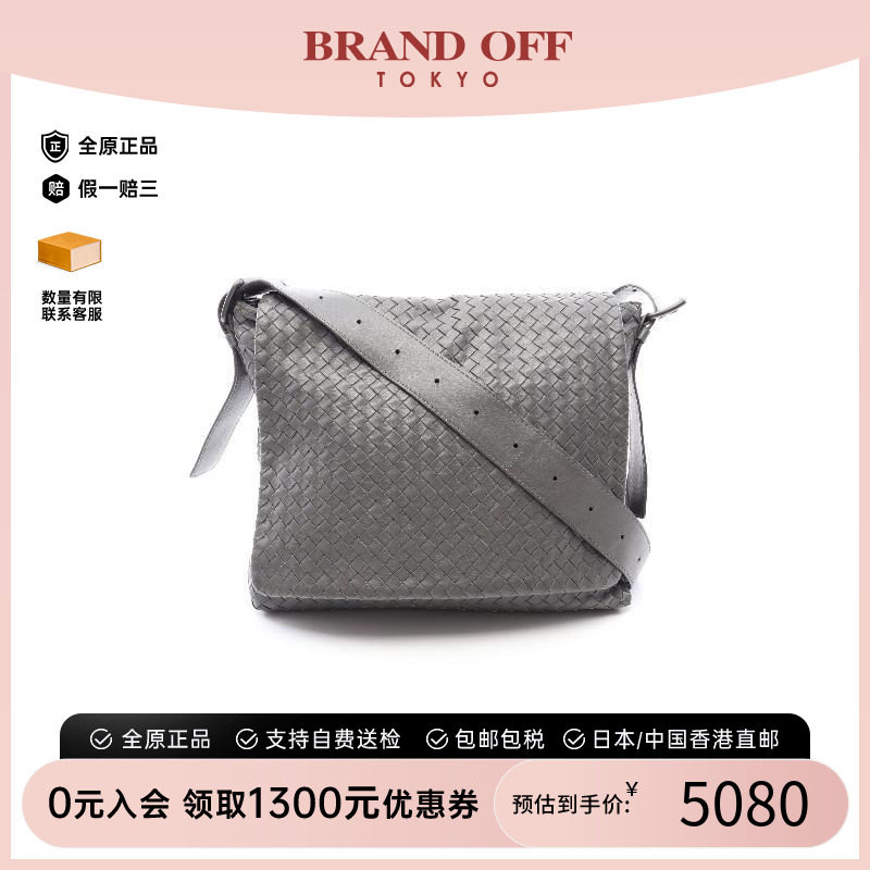中古BottegaVeneta葆蝶家斜挎包