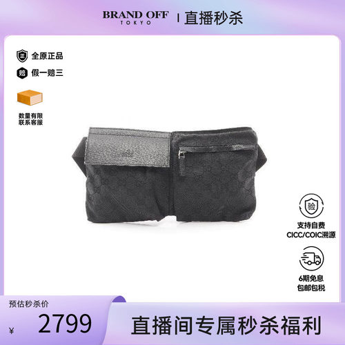 中古Gucci古驰腰包メンズ帆布