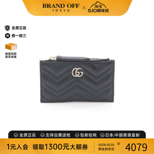 中古Gucci古驰零钱包レディース