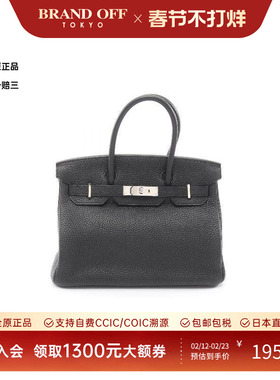 中古Hermes爱马仕女包A级95新birkin 30铂金包 30牛皮手提包黑色