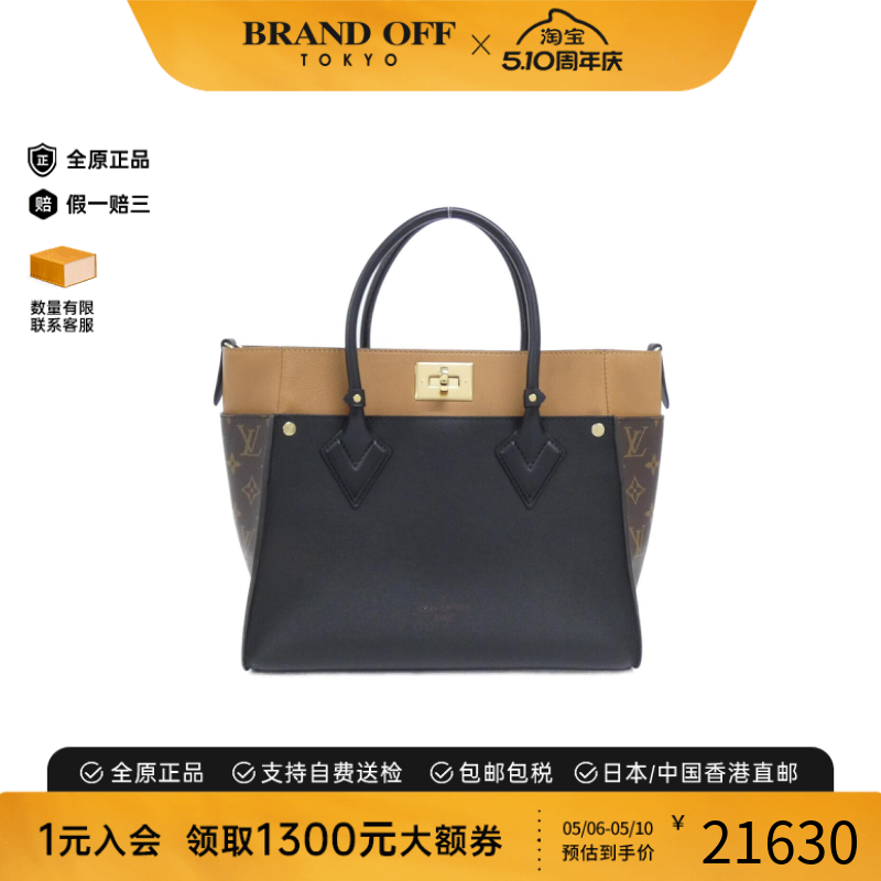 中古LV路易威登通用A级95新On My Side老花手提包正品BRANDOFF
