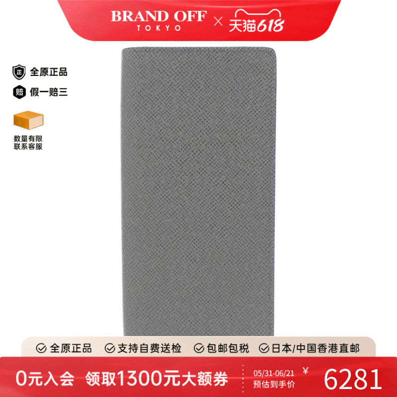 中古LV路易威登A级95新 Portefeuille Brazza钱包长款钱包休闲